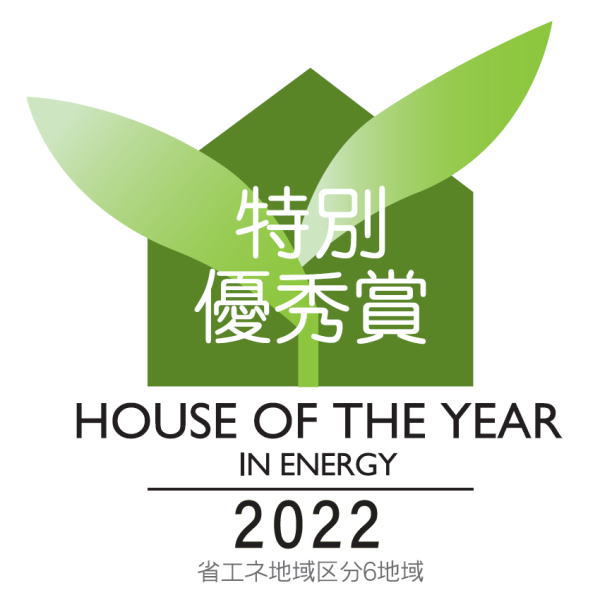 house of the year in energy2022.jpg
