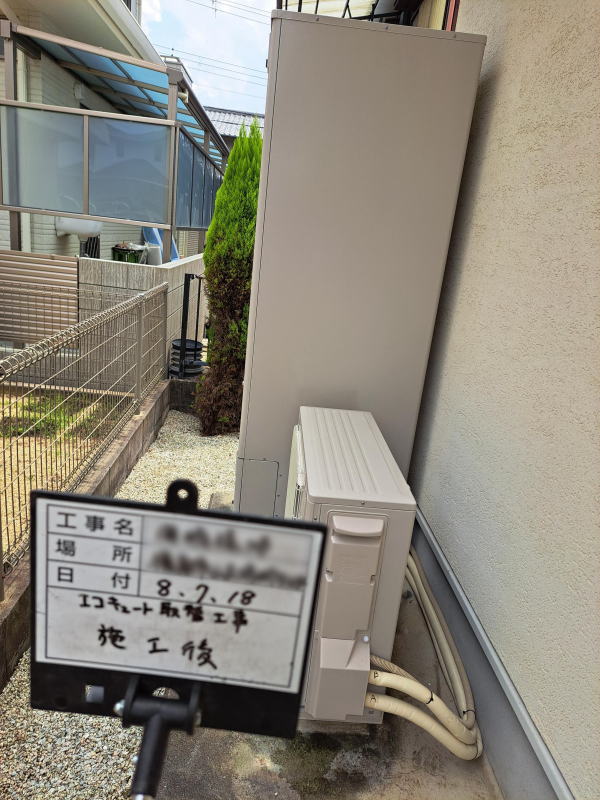 image_eco260718.jpg